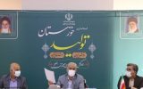 تاکید بر افزایش طرح‌های دانش‌بنیان و اشتغالزا در خوزستان